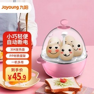 Joyoung Egg Cooker Multi-function Automatic Power Off Mini Steamed Eggs Egg Custard Artifact ZD-5W0