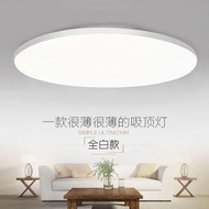 HY&amp; round Ceiling Lamp BedroomLEDKitchen Lamps Simple Corridor Aisle Study and Restaurant Living Room Ultra-Thin Balcony