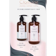 FREE SHIPPING🌟Candour C Formulae Hair Care Full Set 2 in 1 Shampoo 500ml and Hydro Treatment 250ml
