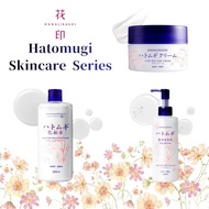 HANAJIRUSHI Hatomugi Skincare Series Toner / Cream / Serum Japanese Moisturizing Care