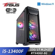 華碩平台[冰氣凝神]i5十核Win11獨顯電腦(i5-13400F/32G/1T/RTX 4060/1TB_M2) 冰氣凝神