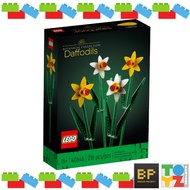 Lego 40646 Botanical Collection - Daffodils