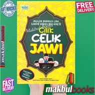 AZMAR PRIMA:  CILIK CELIK JAWI ~ BELAJAR MEMBACA JAWI KAEDAH BAHARU DAN ETEKTIF