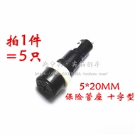 Fuse Holder Condom Condom Fuse Holder Fuse Box MF-527 Long Cross Type 5 * 20MM 5pcs