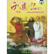 DVD Journey To The West-2 (1996) = 5 DVD