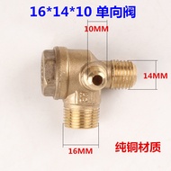 Air Compressor Oil-Free Machine Small Air Pump Air Compressor Accessories Check Valve Check Valve Ch