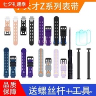 Suitable for Little Genius Strap Phone Watch Silicone Full Range Universal Wristband Bracelet Access