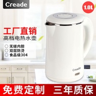 Hotel Hotel Dedicated Electric Kettle Room 1.0L Electric Kettle Corede Factory Direct Supply Stainless Steel Kettle
