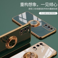 Samsung S20Plus Electroplating Ring S21Ultra Phone Case S21 S20 S20FE Holder S21Plus Magnetic S20Ultra