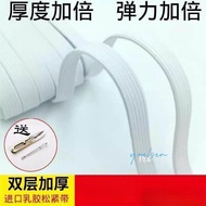 Elastic Band High Elasticity Durable Imported 10 Yarn Waist Rubber Band Black White Rubber Band Inne