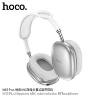 หูฟังบลูทธ HOCO W55 Plus หูฟังครอบหู BT V.5.4 headphones สบายหู เสียงเบสแน่น ใช้งานได้นาน
