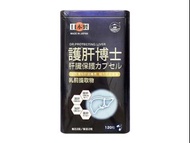 日本阪聖 - 護肝博士 (平行進口貨)