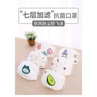 婴幼儿童0口罩3岁男. 女童新生宝宝纯棉布可水洗夏小朋友小孩专用可爱口罩（现货ready stock)