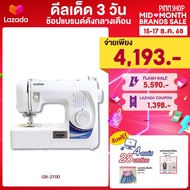 [15-17 ธ.ค. 68][สินค้าพร้อมส่ง][รุ่นยอดนิยม]Brother จักรเย็บผ้าr GS2700 จักรเย็บผ้าไฟฟ้า เย็บผ้าได้ท
