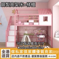 SP0986訂造高架床 鋼製床架 鐵架床 單人床 雙人床 梯櫃床 兒童床 高低床 碌架床 公主床 bed loft bed