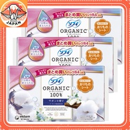 [Value Pack] Sofy Organic Cotton Pantyliner with Gentle Soap Scent 84 Sheets x 3 Packs [Direct from 
