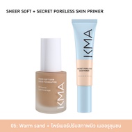 (ซื้อคู่ถูกกว่า เซต2 ชิ้น) คู่ผิวเนียนวิ้ง รองพื้น KMA Sheer Soft Skin Liquid Foundation + Secret Po