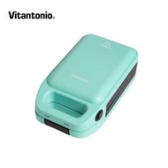 【Vitantonio】Vitantonio 厚燒熱壓三明治機 (湖綠)