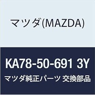 Mazda (MAZDA) Genuine Protector A (L) Side (KA78) KA78-50-691 3Y