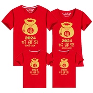 2024 CNY เทศกาลฤดูใบไม้ผลิมีความสุขมังกรแขนสั้นเสื้อยืดแม่และเด็กน่ารักการ์ตูนพิมพ์สีแดงรอบคอผ้าฝ้ายด้านบนภาพครอบครัว