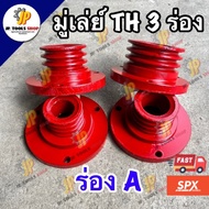 Engine Pulley ️TH Groove A ️Size 3 Inches/ 3.5 4 5 Inches Yanmar Kubota Large Flange