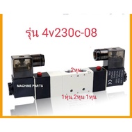 Solenoid Valve Model 4V230C-08 Air