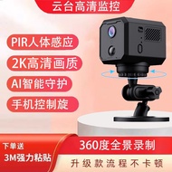 Wireless WiF4Gi Low Power Consumption Gimbal360Car PIR Human Body Sensing Home Security Camera Monit