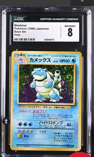 (自出） 寵物小精靈卡 Pokemon 水箭龜 (1996 日版) Base Set 大漩 CGC 8分