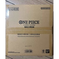  One Piece TCG Chinese 2nd Anniversary Card Box Boa hancock Sealed