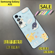 Others - Samsung Galaxy A31手機殼 硅膠手機殼　磨砂殼　手機軟殼　三星保護套　手機保護套　貓咪手機套