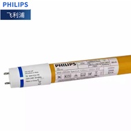 หลอดไฟ LED Philips T8 สีเหลือง ป้องกันรังสียูวี ไม่มีแสงอัลตราไวโอเลต หลอดพลาสติกสีเหลือง 12 เมตร 20
