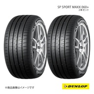 DUNLOP ダンロップ サマータイヤ SP SPORT MAXX 060+ 205/45R17 2本 XL Y 205 45 17 夏タイヤ