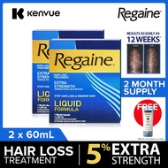 [Bundle of 2 + 1] Regaine Extra Strength 5% Minoxidil Regrow Hair Solution 60ml x 2 +  Neutrogena Su