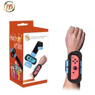 全新 Switch Just Dance 2022 跳舞用/ Fitness Boxing用 運動 體感 腕帶 Armband (JYS)-安全，輕便，易配戴