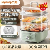 Jiuyang Electric Steamer Stewing and Cooking Integrated Electric Steamer Steam Box Household Small Multi-Layer Multi-Functional Large Capacity Artifact