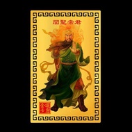 Wu Caishen Metal Buddha Card, Public Relations, Gu God of Wealth Metal Buddha Card Guan Gong Guan Yu