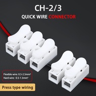 2Pin 3Pin Connector Fast Wire Connector Clip Electrical Cable Connector Wire Terminal Quick Connect 