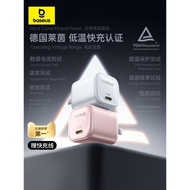 倍思45W氮化鎵40W適用蘋果充電器iPhone16promax充電頭15快充頭30W手機插頭小巧Typec數據線套裝ipad平板新款