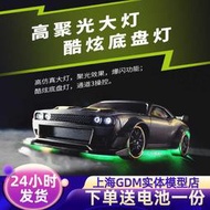 turbo racing C65 1/76 專業迷妳rc遙控車後驅漂移桌面道奇地獄貓