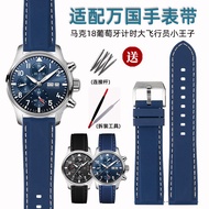 Suitable for IWC IWC Watch IWC Mark 18 Portugal Chronograph Big Pilot The Little Prince Rubber Men Strap