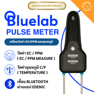 [ส่งฟรี] Bluelab - Pulse Meter - 3-in-1 อุุปกรณ์วัดค่าดิน-น้ำ ความแม่นยำสูง วัดค่าความชื้น TDS และ T