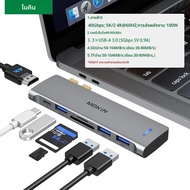 MOKiN USB C Hub สําหรับ MacBook Pro/Air Multiport Adapter Hub Mac Dongle 40Gbps Thunderbolt 34K HDMI