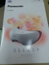 Panasonic 蒸眼式眼部按摩器 EH-SW02