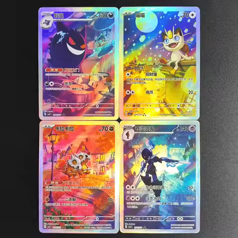 2025 Pokemon TCG S-Chinese Card Gem Pack Vol.3 Genger CBB2C CBB3C 03 07 Meowth Ceruledge Cubone Excl