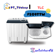เครื่องซักผ้า TCL รุ่น F209TTW