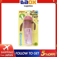 Pigeon Straw Bottle Tall pink  from 9 months old kids 330ml (1piece) Made in Japan