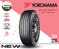 YOKOHAMA ยางรถยนต์ขอบ 16-19 ขนาด 215/70 R16, 225/65 R17, 235/50 R18, 235/55 R19 รุ่น BluEarth-XT AE61 (ราคา 1 เส้น) ยางใหม่ปี 2022-2023!!!