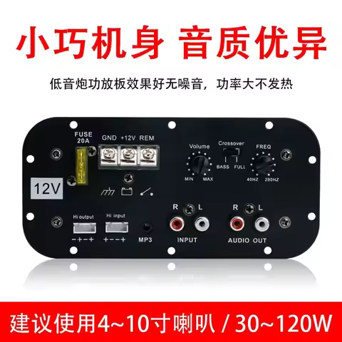 ZY-1088 Family karaoke outdoor car stereo subwoofer amplifier Bluetooth car amplifier
