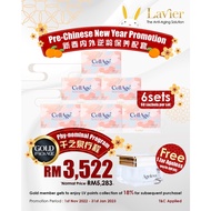 Lavier Cellage + 只需5个小时唤醒你的细胞全马最有效全天然植物干细胞 抗老美颜瘦身失眠抗氧化美白排毒 Stemcell Detox Enzyme Collagen Lifecell Liveon Placenta 羊胎素