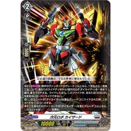 <YUGUCO> DZ-BT09 /027 RR Dimensional Robo, Kaizard Cardfight Vanguard : Super Brave Detonation VG DZ